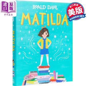 Sarah Walsh: Matilda