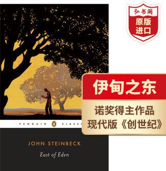 伊甸之东 英文原版 East of Eden 约翰斯坦贝克John Stei
