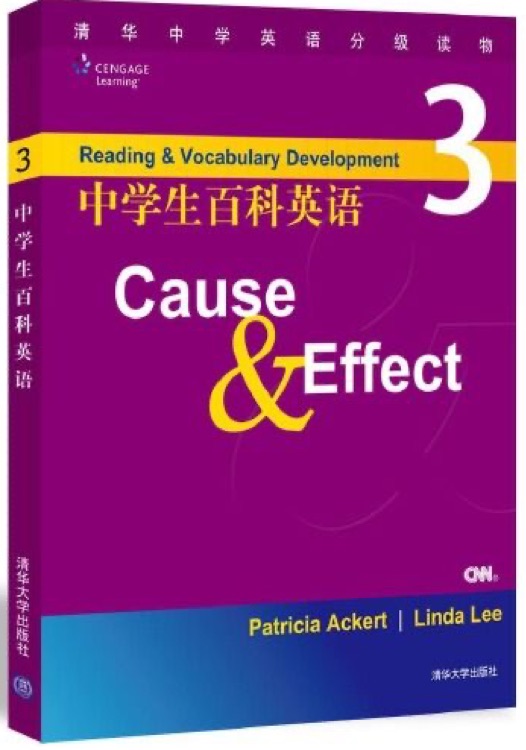 中学生百科英语3
