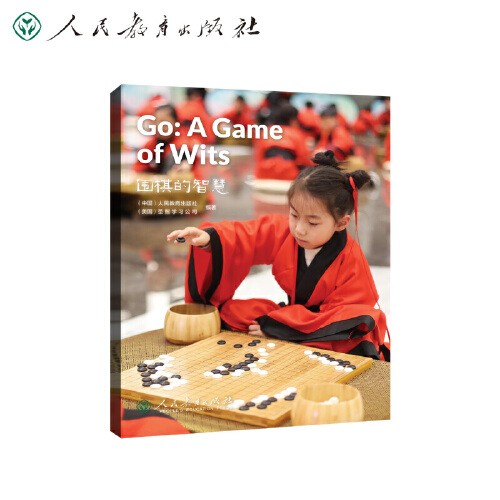 Go: A Game of Wits 围棋的智慧