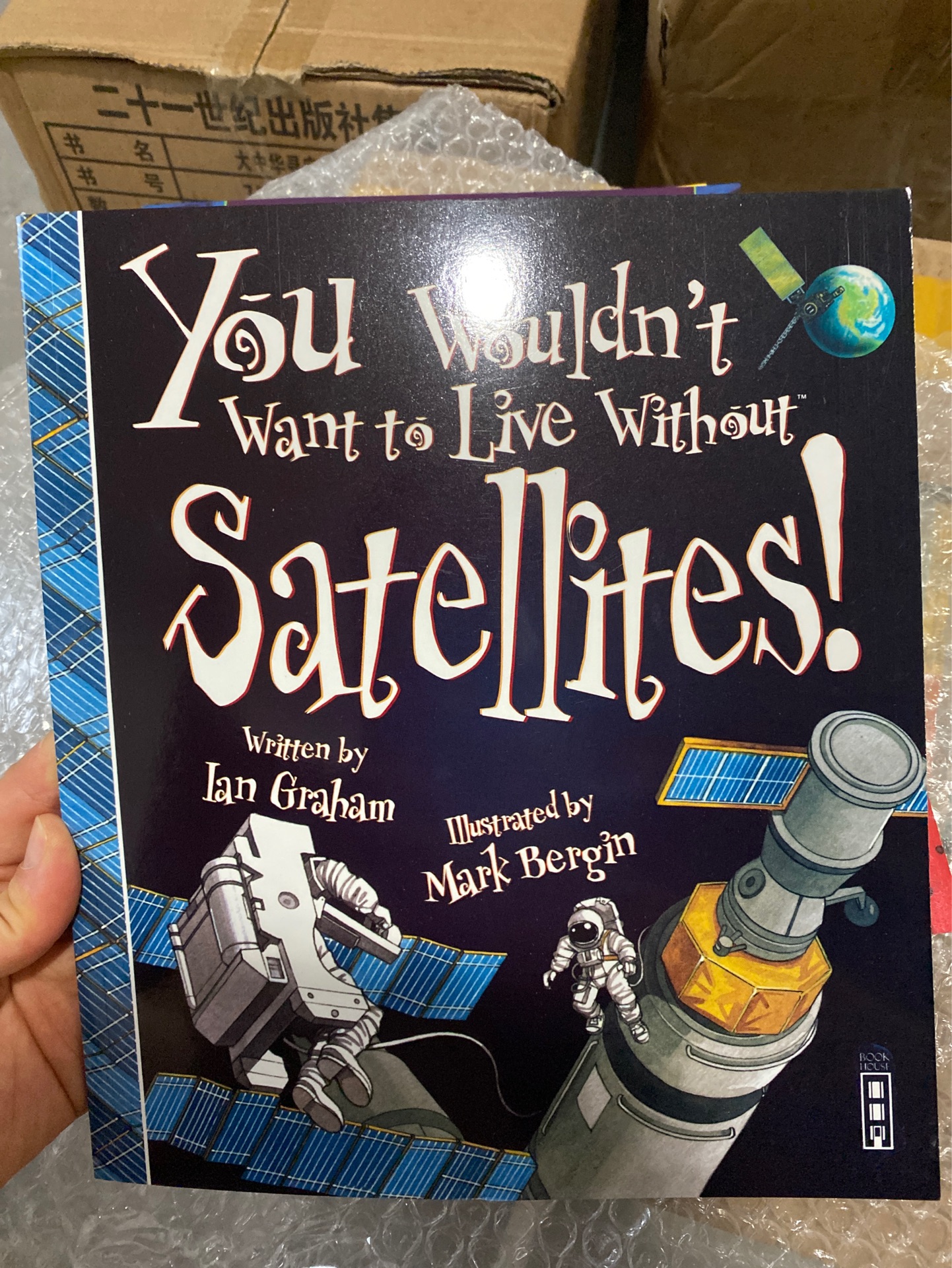 You Wouldnt want to live without satel