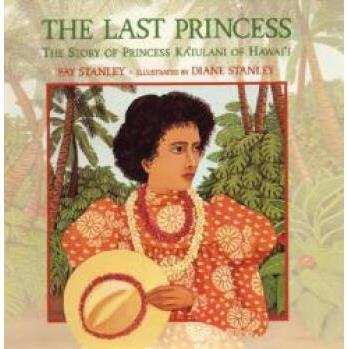 The Last Princess: The Story of Prince