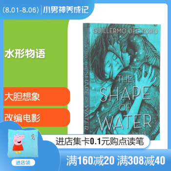 【新品】The Shape of Water水形物 语事温情 电影《水形物语
