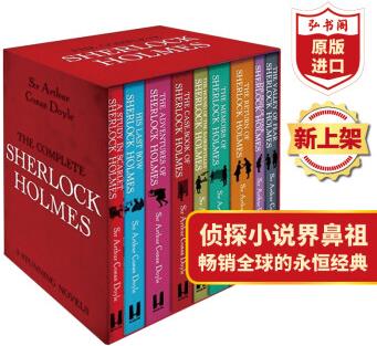 福尔摩斯探案全集9册套装  英文原版 Sherlock Holmes 柯南道