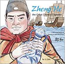 Zheng He, The Great Chinese Explorer: 