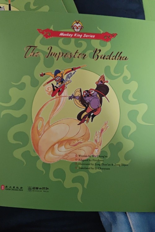 monkey king series- the imposter Buddh