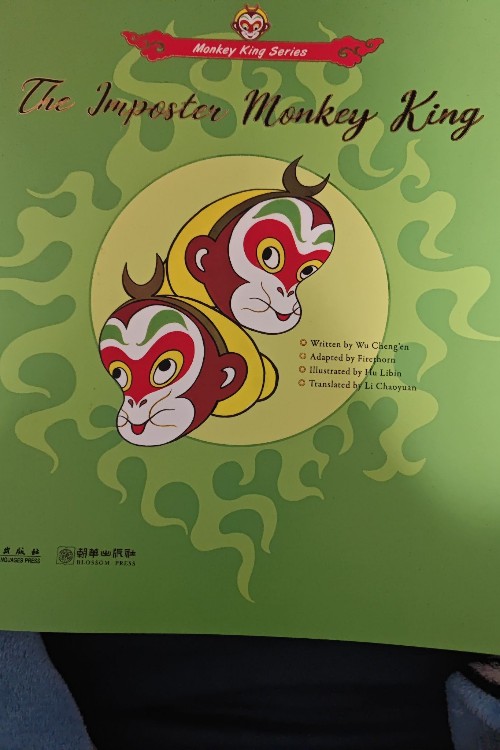 monkey king series- the imposter monke