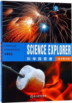 科学探索者 化学反应(英文影印版) [Chemical Interactio