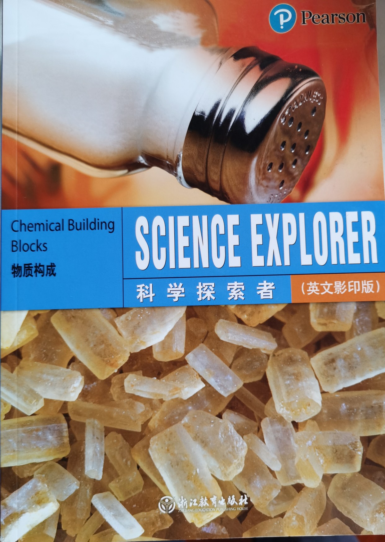 Chemical Building Blocks