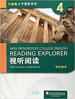 视听阅读(4学生用书版大学进阶英语)