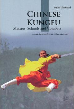 中国功夫(英文版) Chinese Kung-Fu