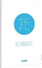 百词斩托福词汇