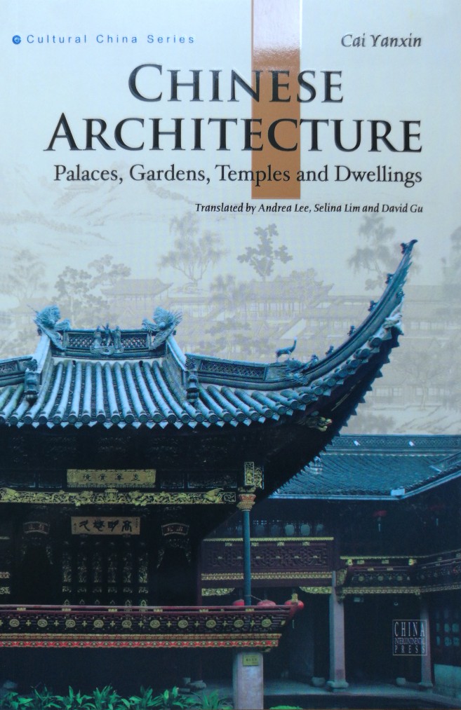 新版人文中国-中国建筑(英)