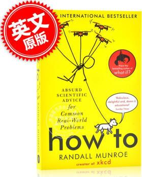 How to 如何不切实际地解决实际问题(2020年新版)