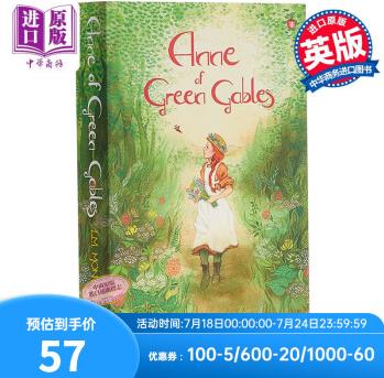 绿山墙的安妮 Anne of Green Gables 儿童经典文学故事 英