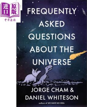 关于宇宙的常见问题 英文原版 Frequently Asked Questi