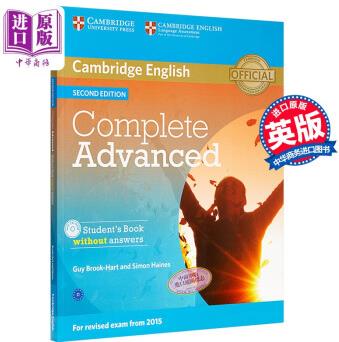 剑桥CAE考试完全备考学生用书 英文原版 Complete Advanced
