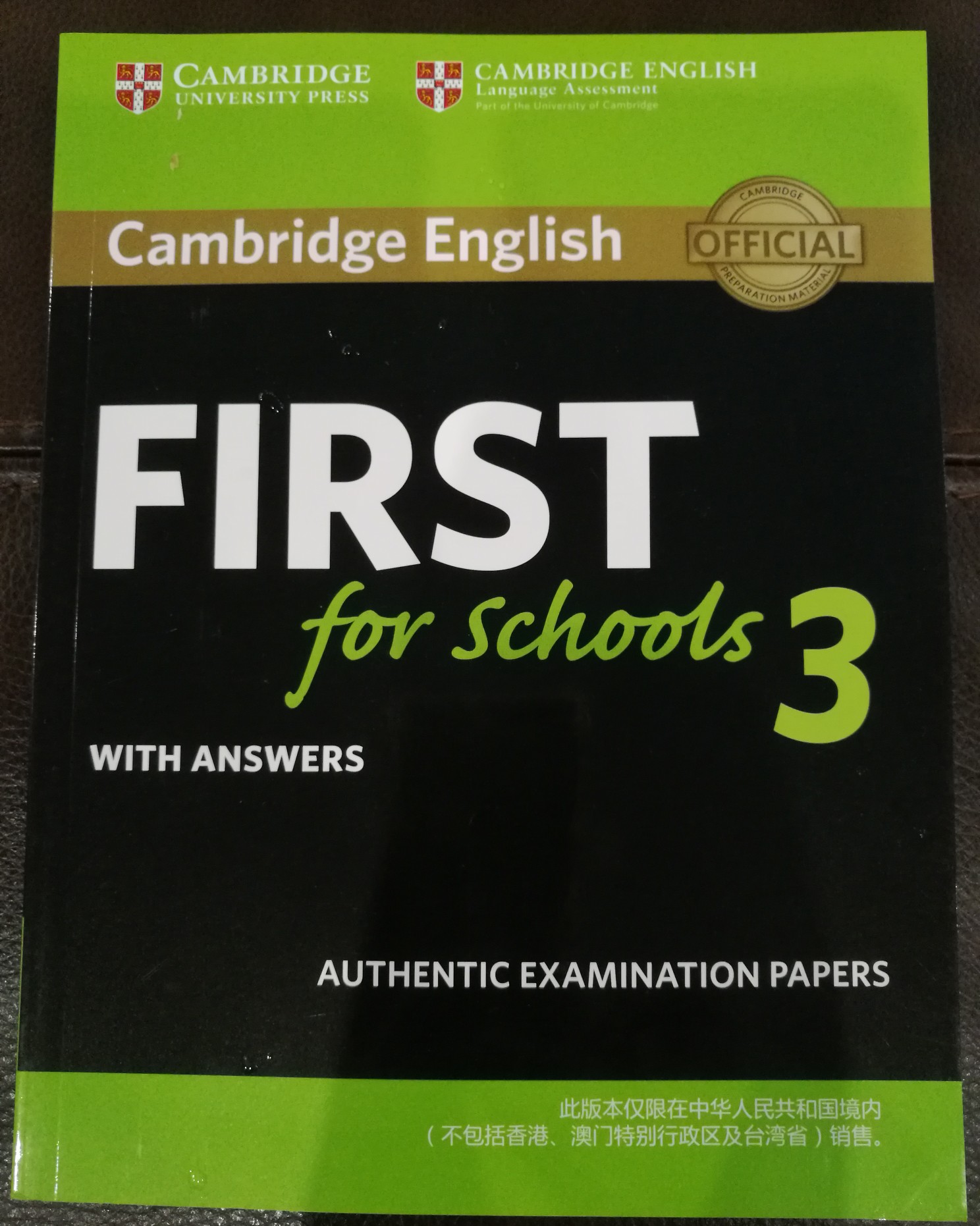 Cambridge English First for Schools 3 