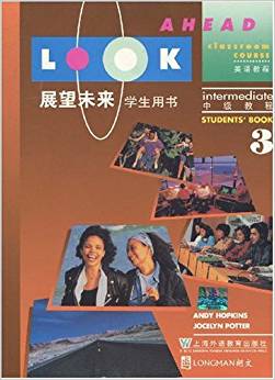 展望未来英语教程3(学生用书)