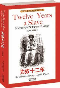 为奴十二年·Twelve Years a Slave(英文朗读版)