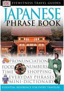 Eyewitness Travel Guides: Japanese Phr