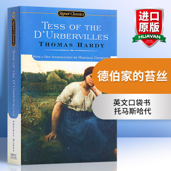 英文原版 德伯家的苔丝 Tess of the D'Urbervilles