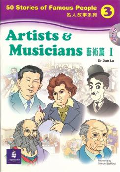 50 Stories of Famous People Book 3 - A