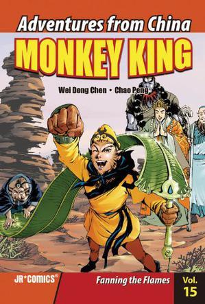 Monkey King Volume 15