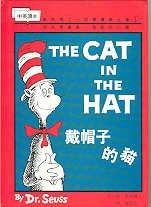 The Cat in the Hat ('The Cat in the Ha