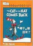 The Cat in the Hat Comes Back! (I Can 