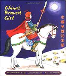 China's Bravest Girl: The Legend of Hu