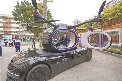 飞行汽车、机器人和宇航员现身校园。