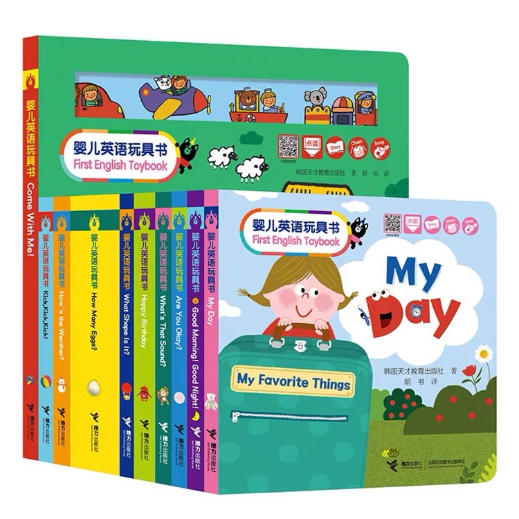 婴儿英语玩具书First English Toybook系列