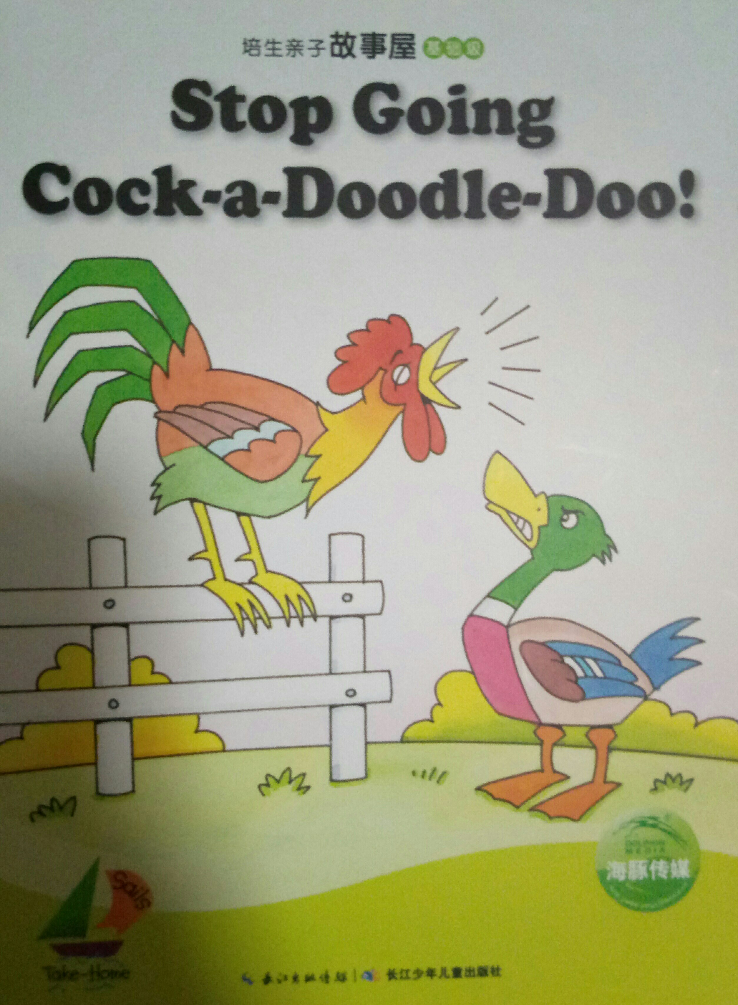 培生亲子故事屋基础级16:Stop Going Cock-a-Doodle-