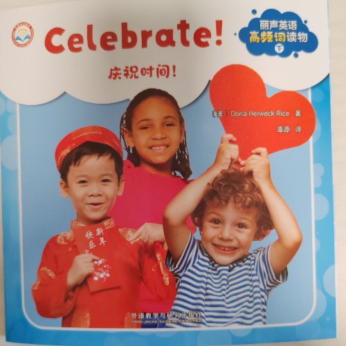 丽声英语高频词读物(下)Celebrate!