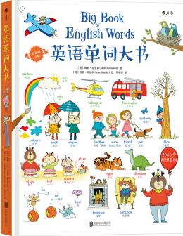 Big Book of English Words 英语单词大书