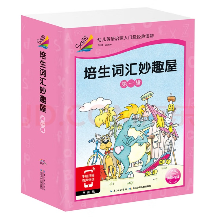 培生词汇妙趣屋·第1辑全32册