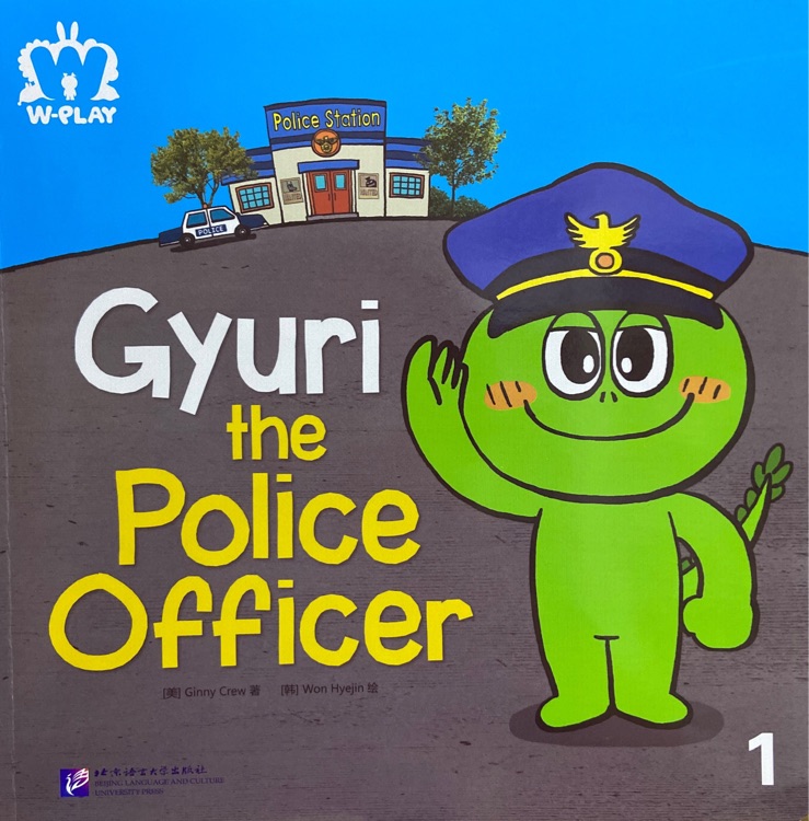 词汇妙趣国1: Gyuri the police officer