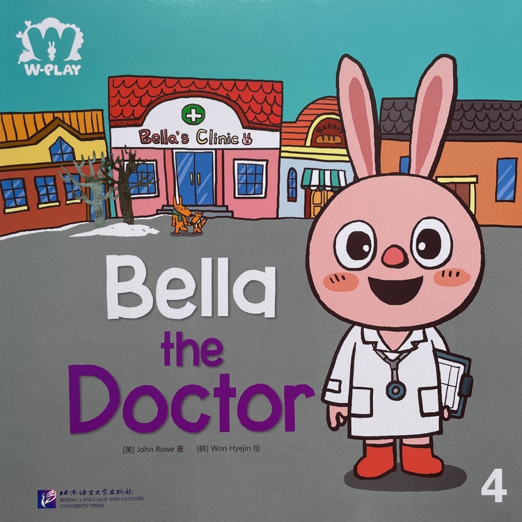 词汇妙趣国4: Bella the doctor