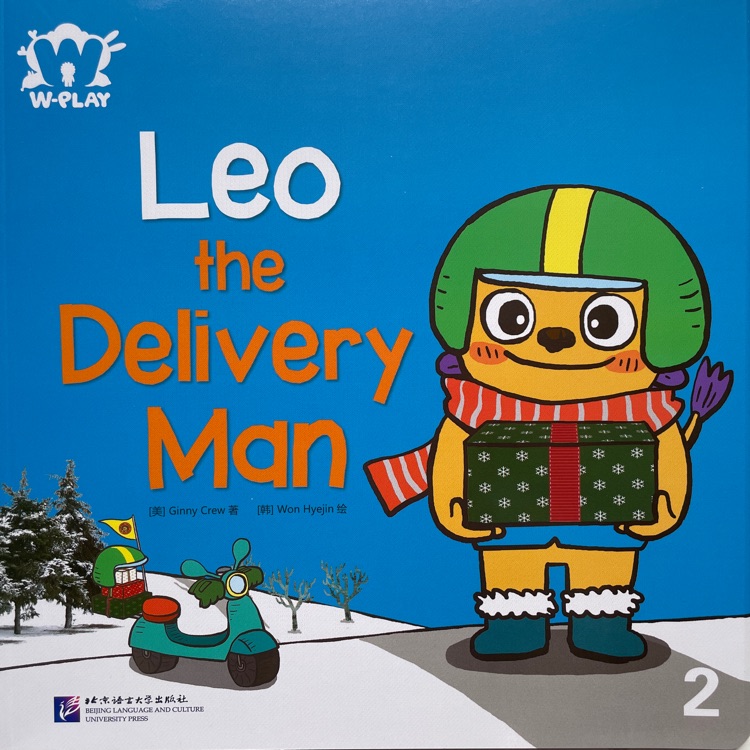 词汇妙趣国2: Leo the delivery man