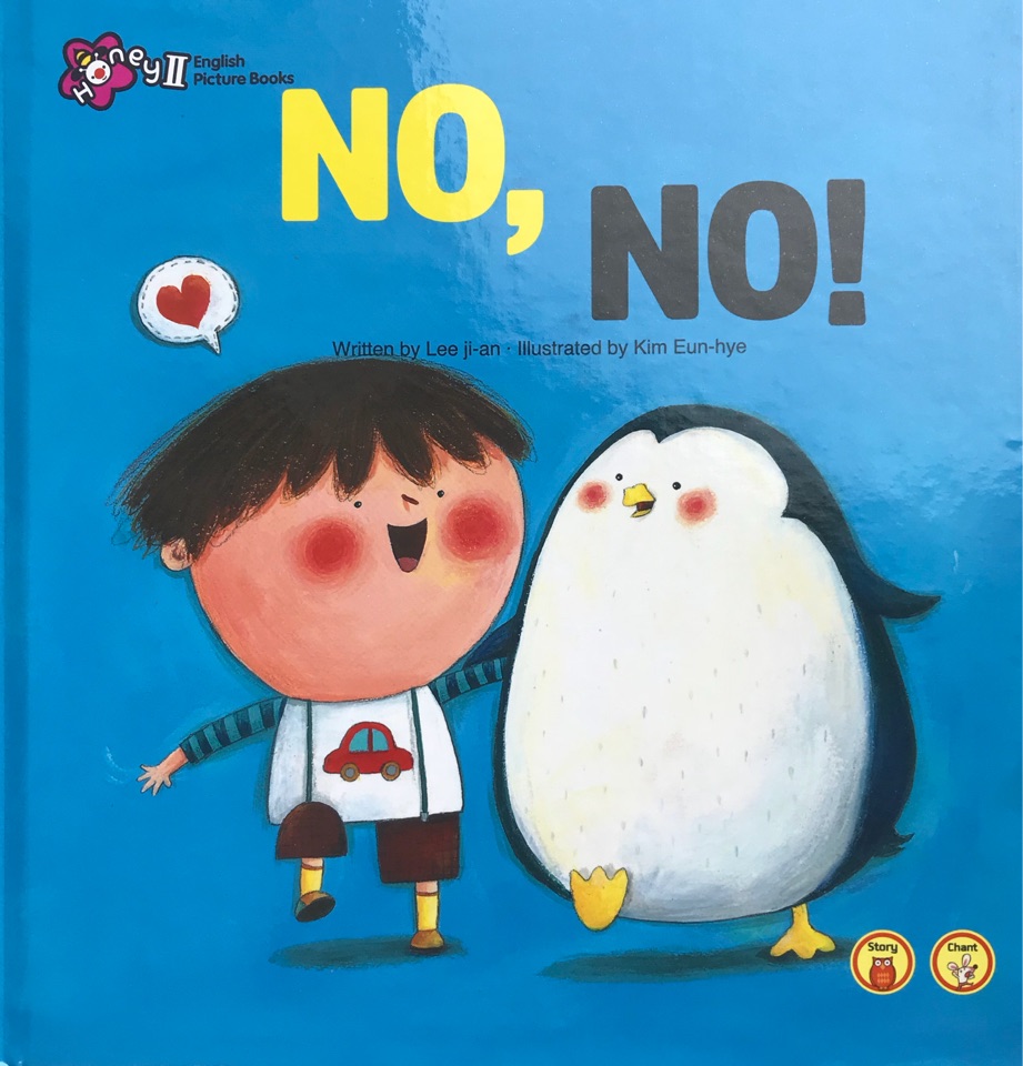 Honey English II: No, No!