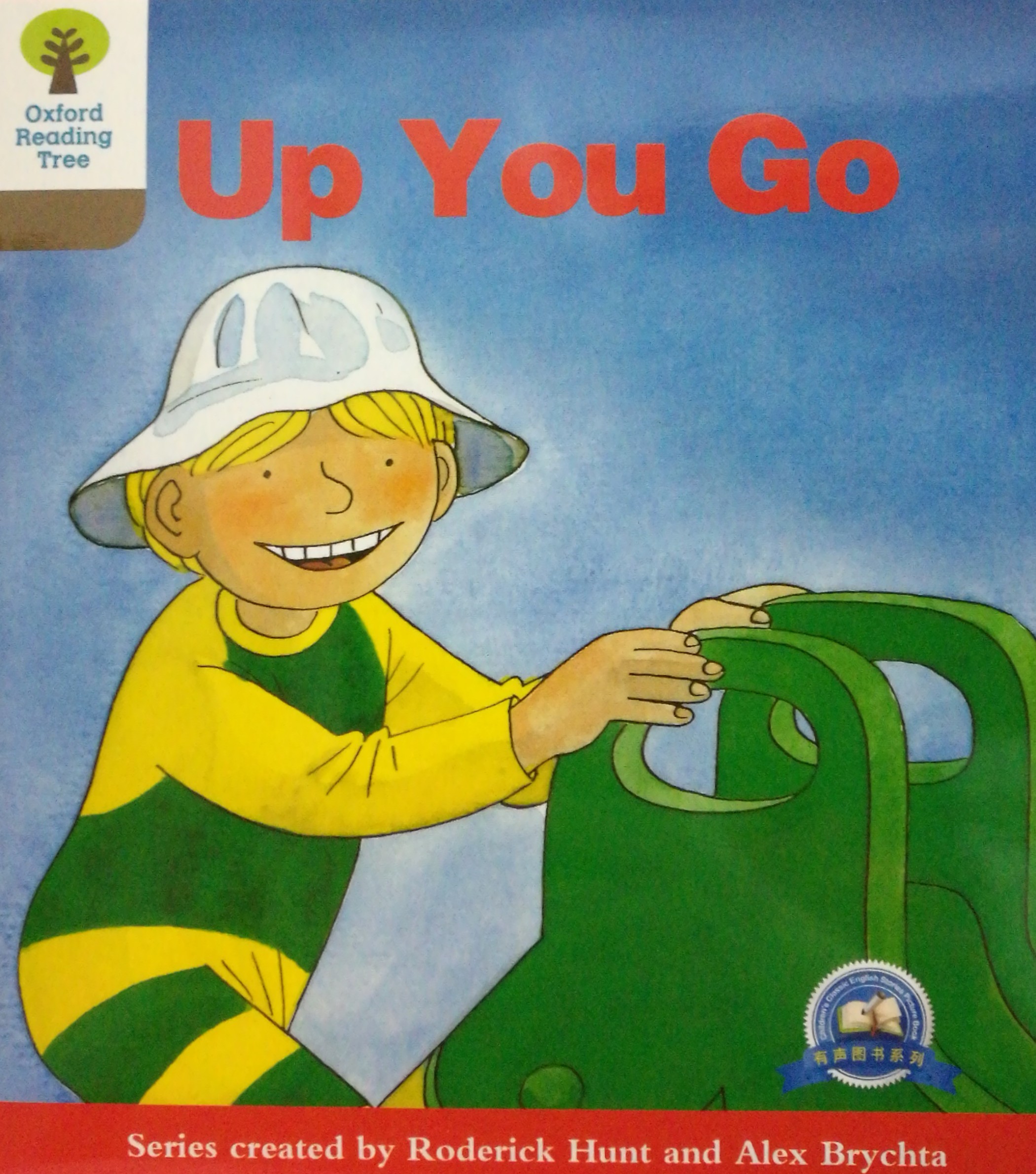 Oxford Reading Tree 1-23: Up You Go