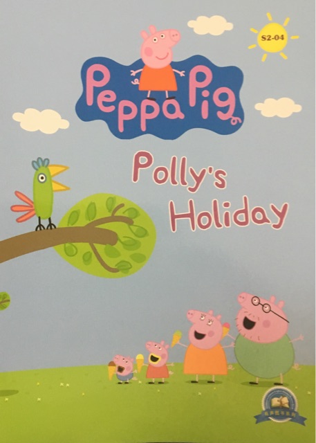 小猪佩奇第二季 点读版 Peppa Pig:S2-04 Polly's ho