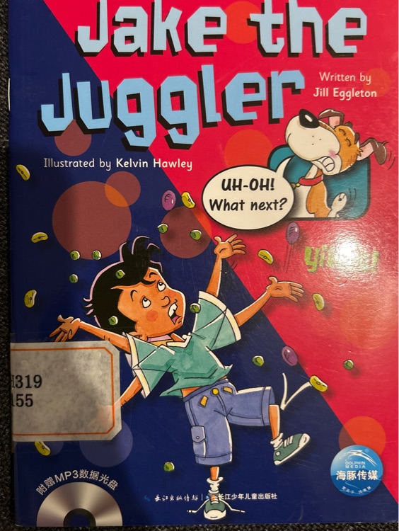 Jake the Juggler (Roller-coaster)