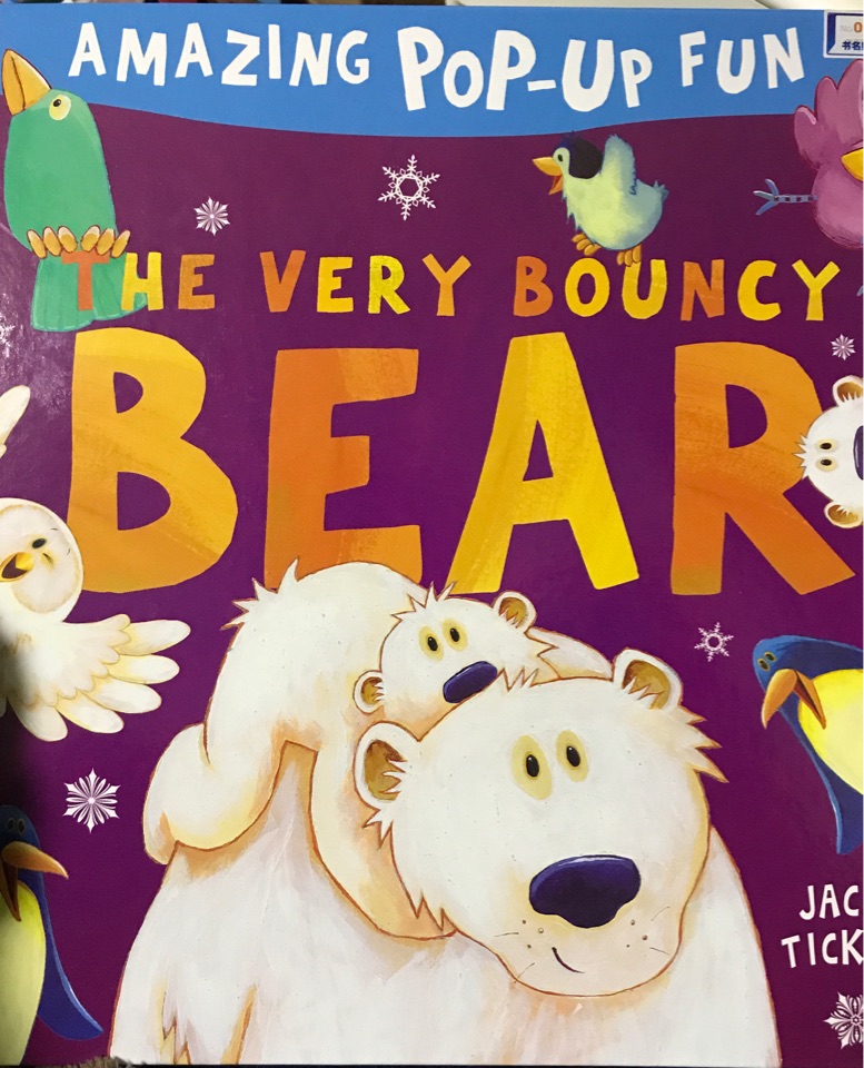 The Very Bouncy Bear