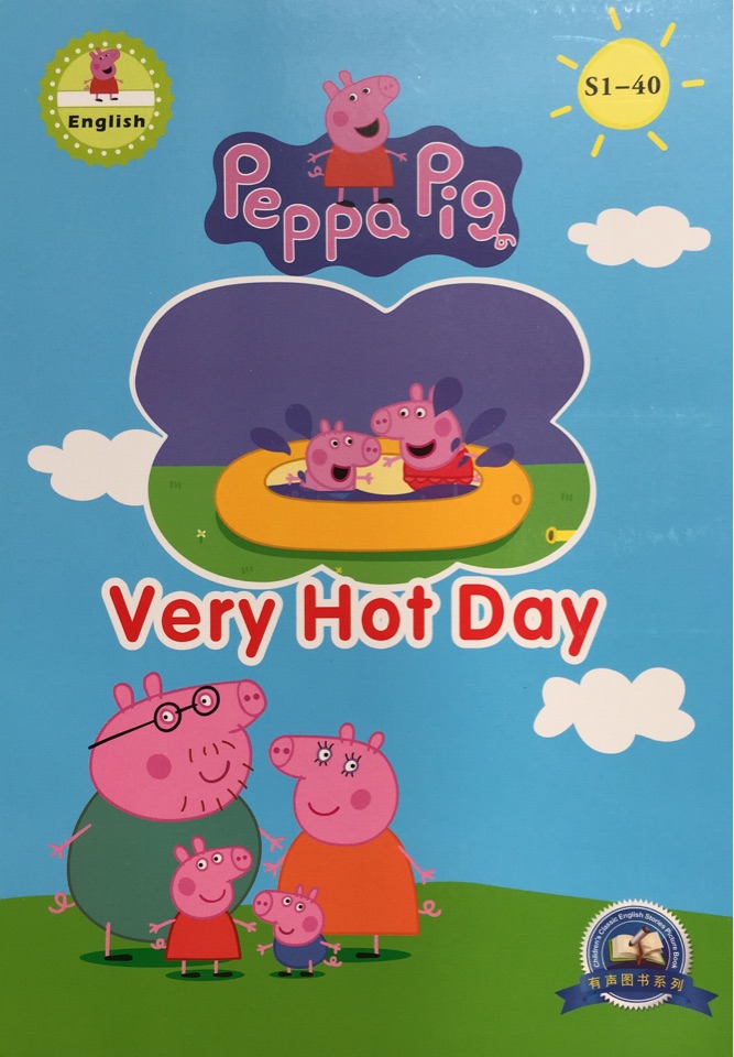 Peppa Pig S1-40: Very Hot Day