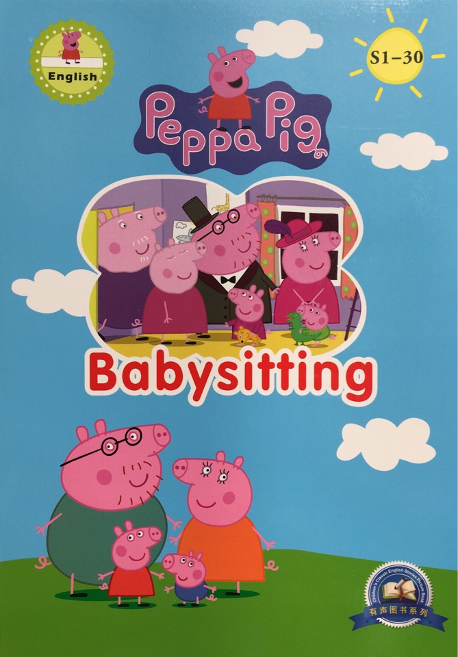 Peppa Pig S1-30: Babysitting