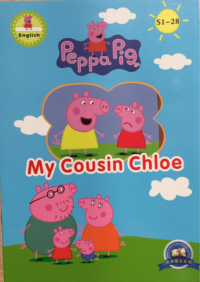 Peppa Pig S1-28: My Cousin Chloe