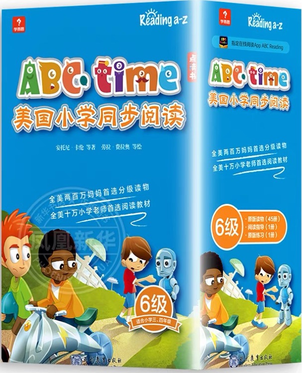 ABCtime美国小学同步阅读6级