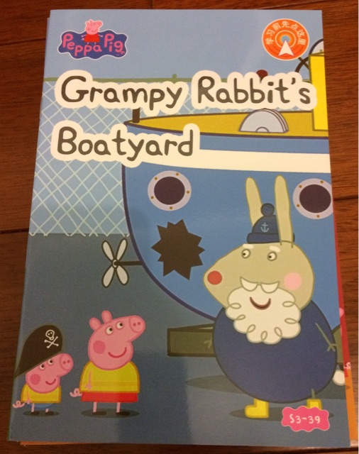 Peppa Pig 3-39 Grampy Rabbit's Boatyar